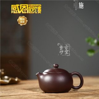 《西施》 《西施》