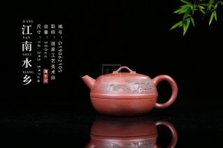 《江南水鄉(xiāng)》 《江南水鄉(xiāng)》