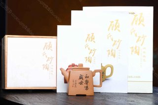 盛世四方 盛世四方