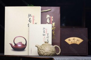 《龍供春》 《龍供春》