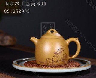 《秦權(quán)》 《秦權(quán)》