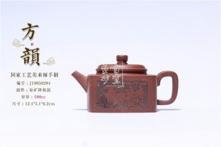 《方韻》 《方韻》