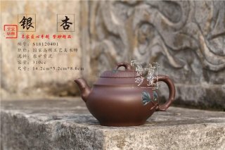 《銀杏》 《銀杏》