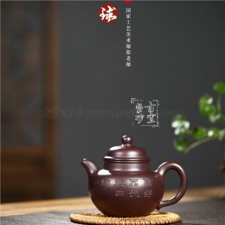 《掇球》 《掇球》