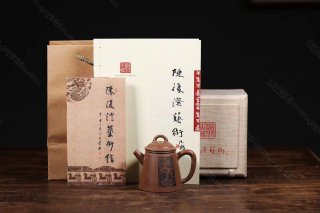 《古秦權》 《古秦權》