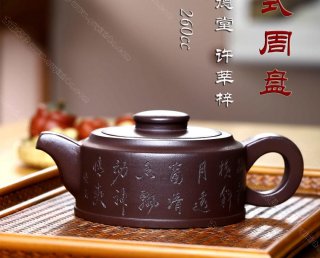 新式周盤 新式周盤