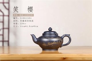 《笑櫻》 《笑櫻》