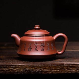 《清趣》宜興紫砂壺黃龍山底槽青紫砂壺紫砂壺 《清趣》宜興紫砂壺黃龍山底槽青紫砂壺紫砂壺