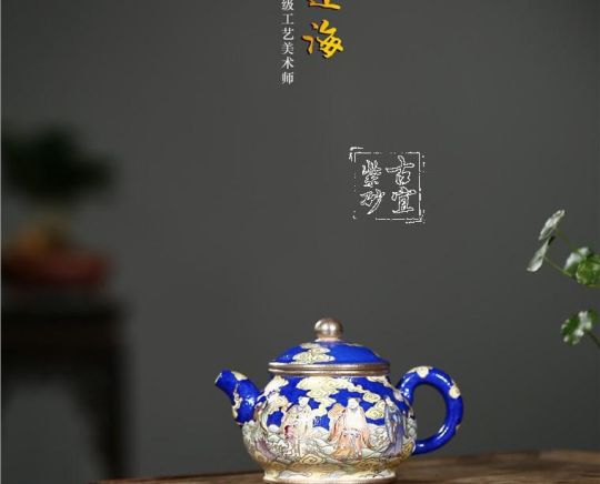 《八仙過?！? title=