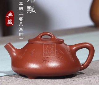 《子冶石瓢》宜興紫砂壺手工高級(jí)工藝美術(shù)師大紅袍壺茶壺石瓢茶具 《子冶石瓢》宜興紫砂壺手工高級(jí)工藝美術(shù)師大紅袍壺茶壺石瓢茶具