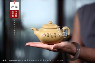 《四方傳爐》 《四方傳爐》