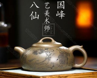 《飲中八仙》 《飲中八仙》