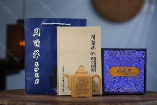 高遠四方 高遠四方