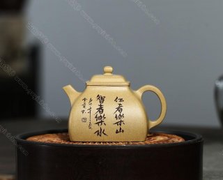 四方坦然 四方坦然