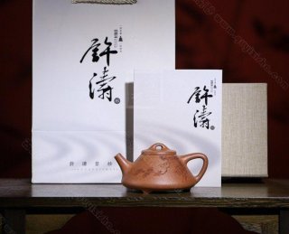 子冶石瓢 子冶石瓢