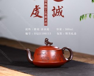 一秉虔誠 一秉虔誠