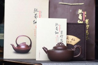 《龍吟》 《龍吟》