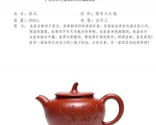 茄瓜 茄瓜