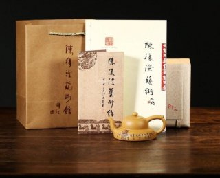 《笠蔭》 《笠蔭》