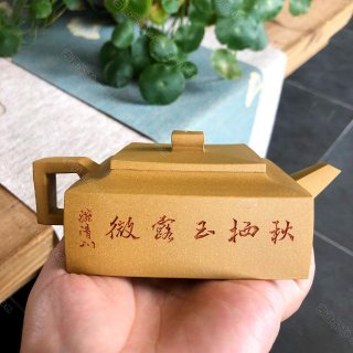 方山逸士 方山逸士