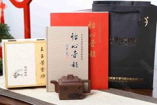 亞明四方 亞明四方