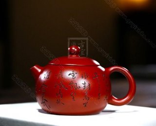 《西施》 《西施》