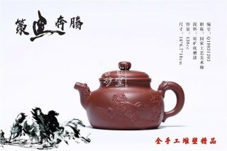 《策馬奔騰》 《策馬奔騰》