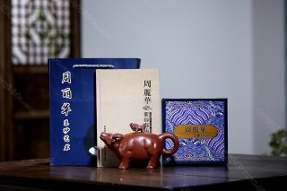 牛氣沖天 牛氣沖天