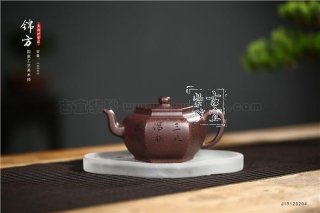 《錦方》 《錦方》