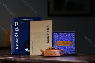 扁方牛蓋壺 扁方牛蓋壺