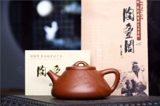 《子冶石瓢》 《子冶石瓢》