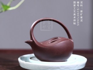 《無極提梁》 《無極提梁》