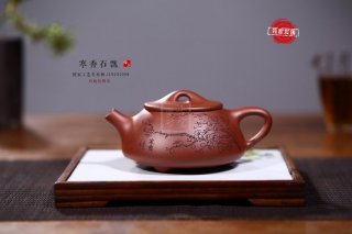 《寒香石瓢》 《寒香石瓢》