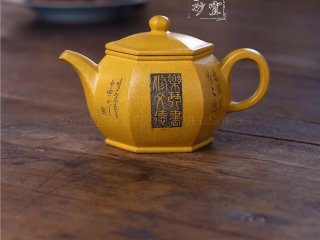 《六方矮潘》 《六方矮潘》