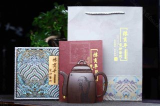 《漢方》 《漢方》