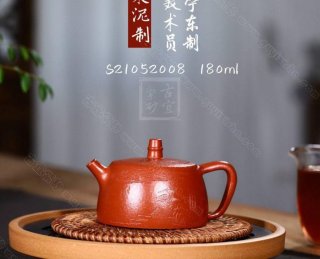 《漢鐸》 《漢鐸》