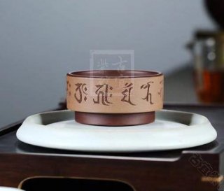 《悟禪杯》 《悟禪杯》