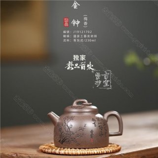 《金鐘》 《金鐘》