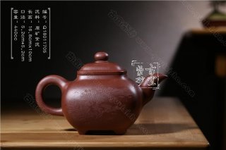 《傳爐》 《傳爐》