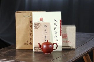 《茗香》 《茗香》