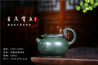 《吉慶有魚(yú)》 《吉慶有魚(yú)》