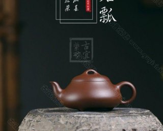 《漢棠石瓢》 《漢棠石瓢》