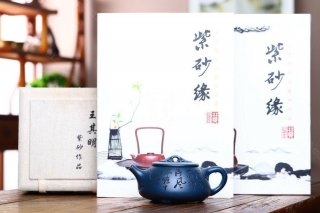 《如意景舟石瓢》 《如意景舟石瓢》