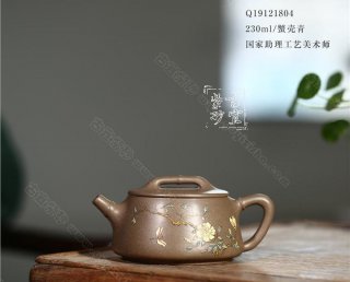 《竹瓢》 《竹瓢》