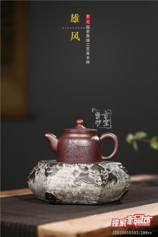 《雄風(fēng)》 《雄風(fēng)》