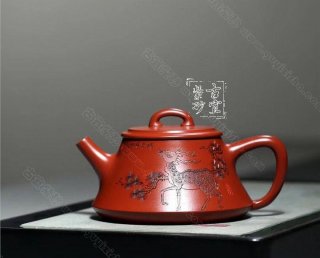 《平蓋石瓢·和氣致祥》 《平蓋石瓢·和氣致祥》