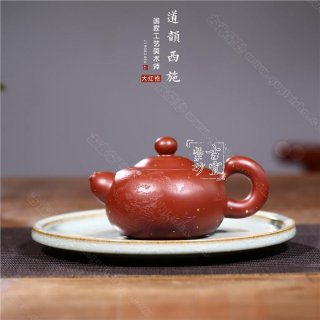 《道韻西施》 《道韻西施》