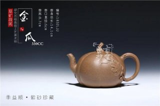 《南瓜》 《南瓜》