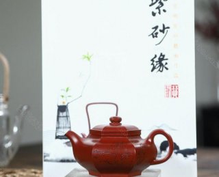 《六方虛扁》 《六方虛扁》