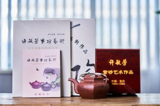 六方蛋包提梁 六方蛋包提梁